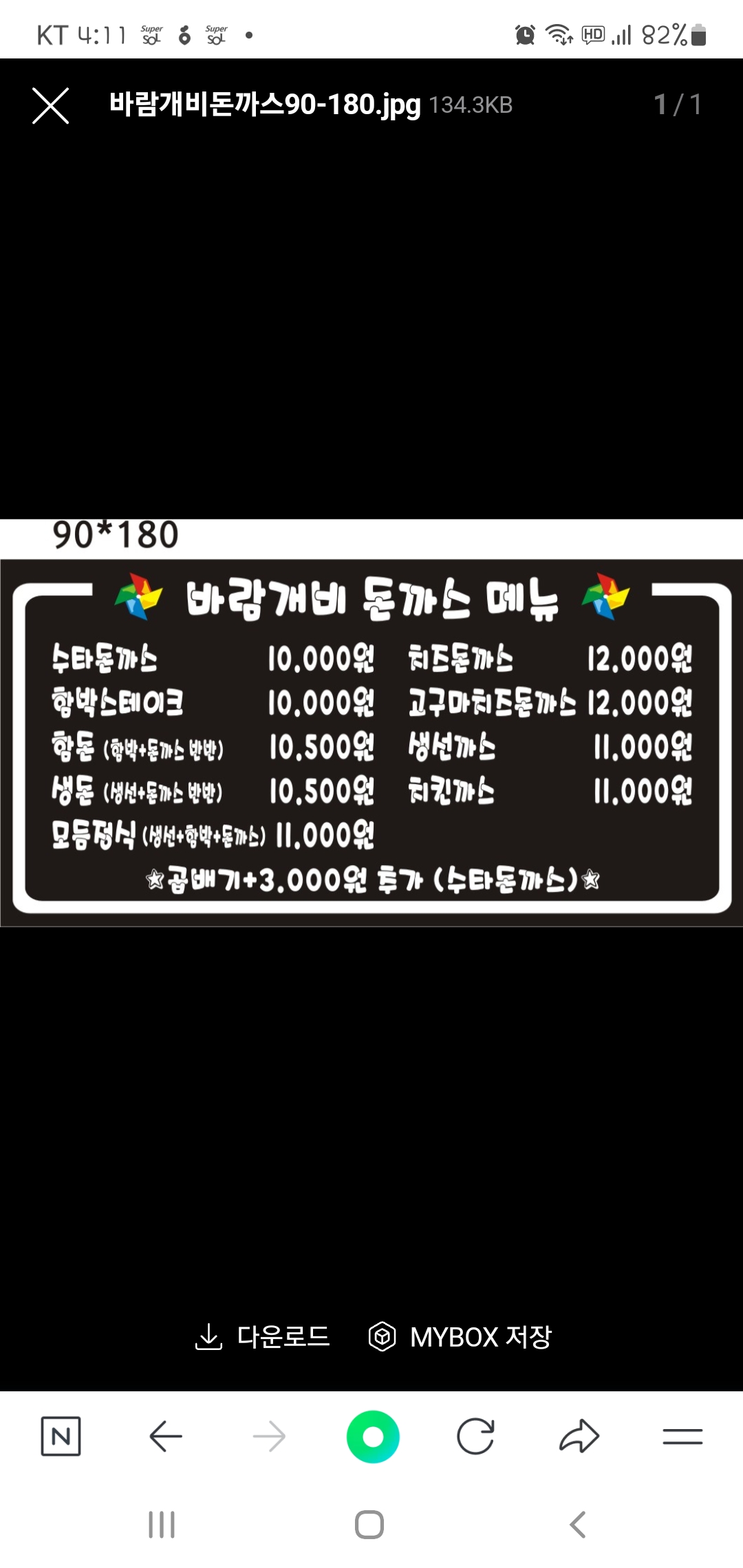 바람개비 대표 사진