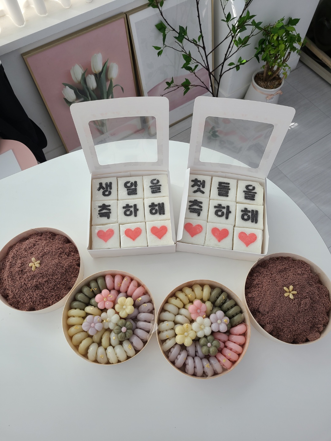 봄꽃설기 대표 사진