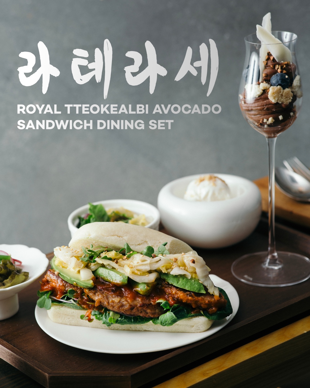 라테라세 사진 3