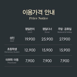 애슐리퀸즈 가락몰점 사진 2