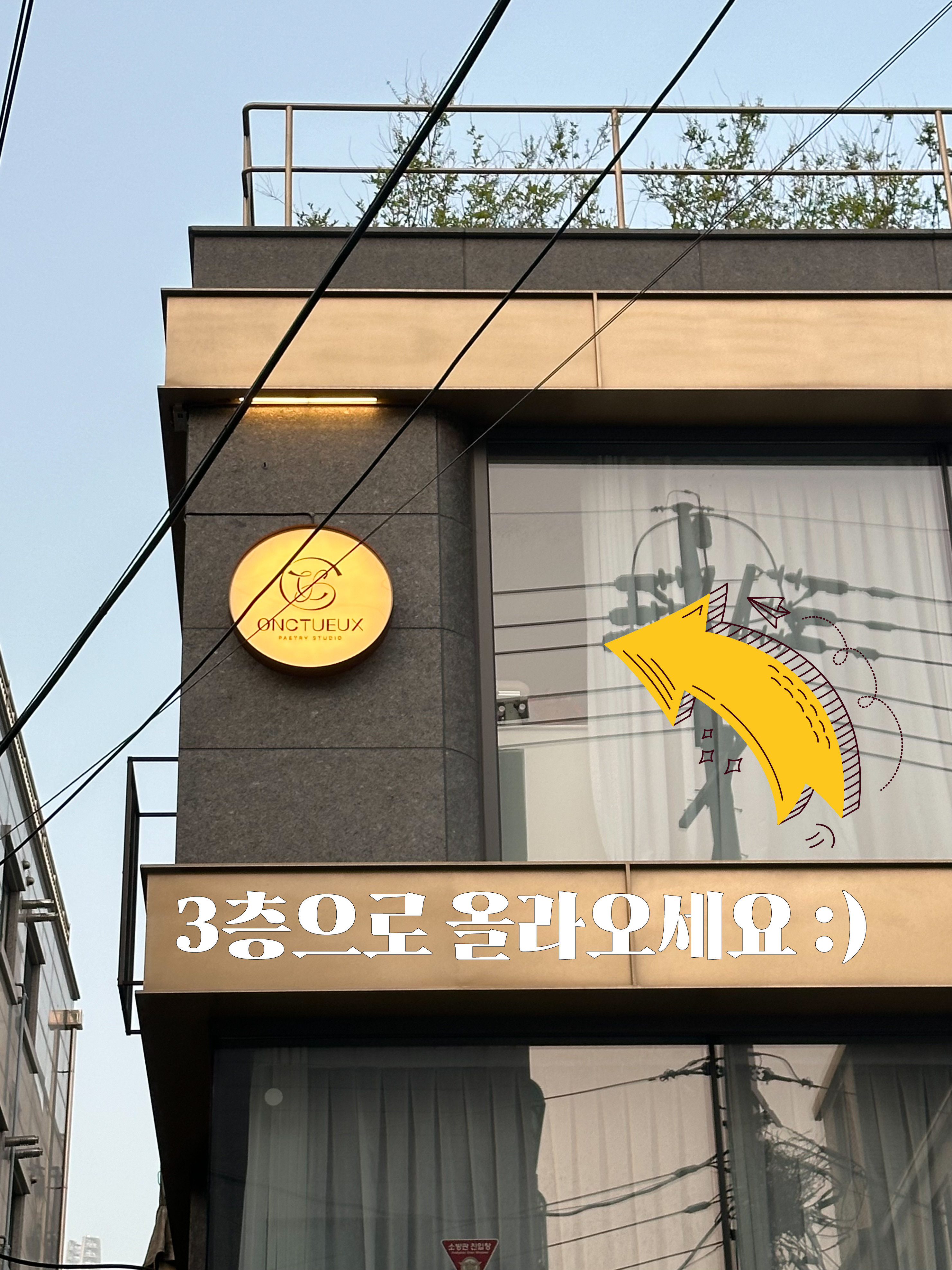 옹뜌 사진 5