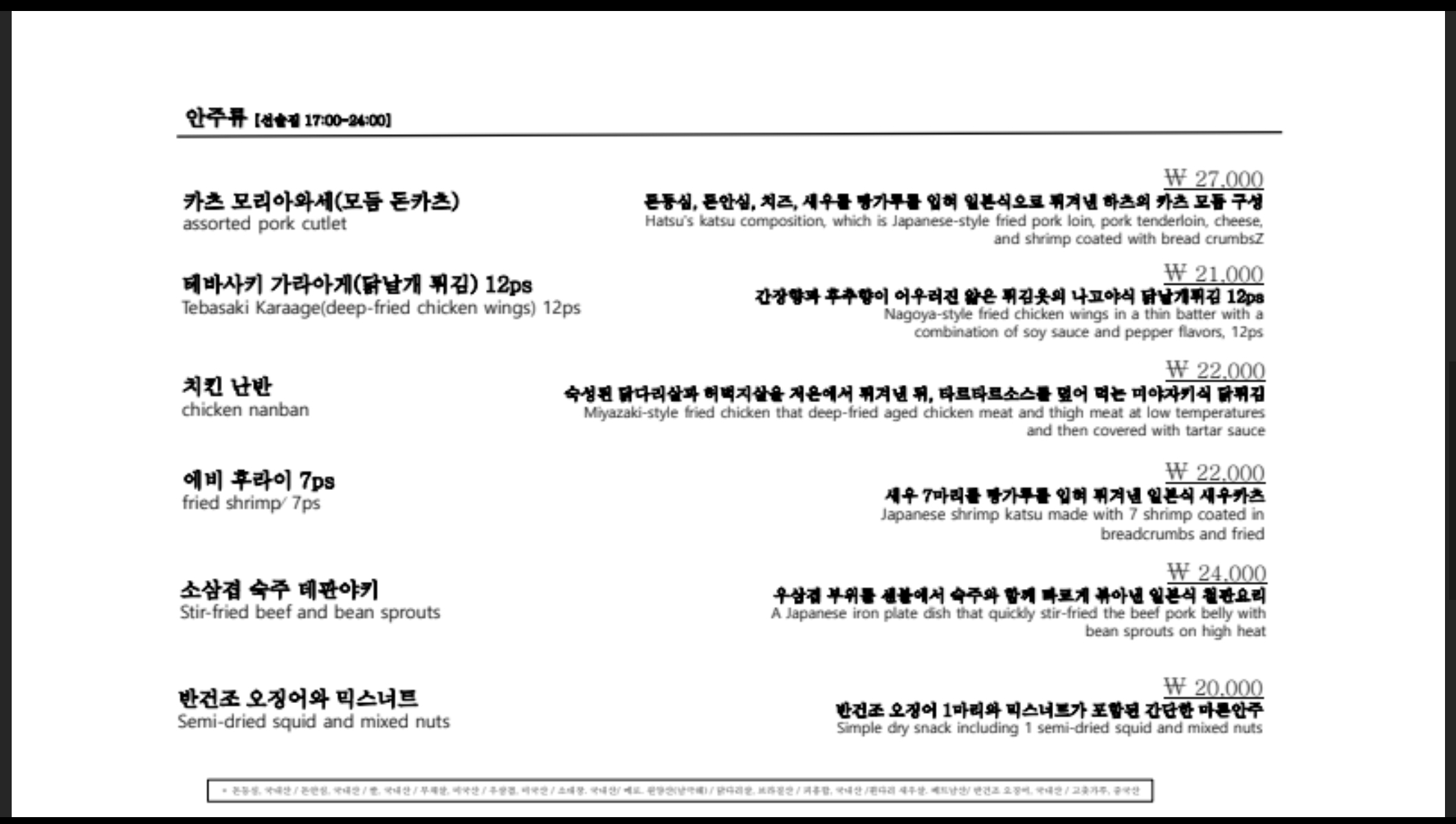 하츠 사진 5