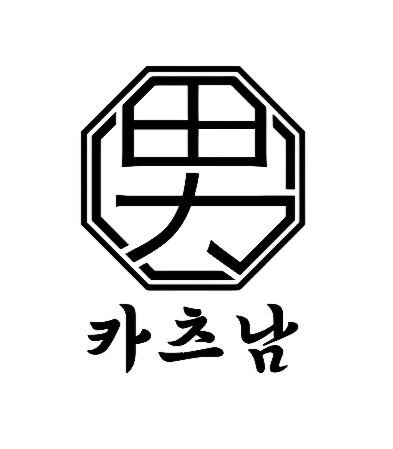 카츠남 대표 사진