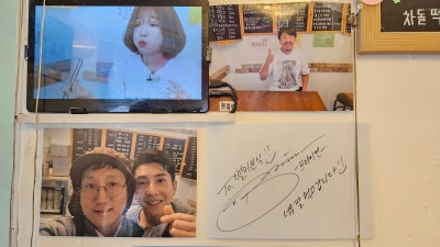 별미분식 사진 3