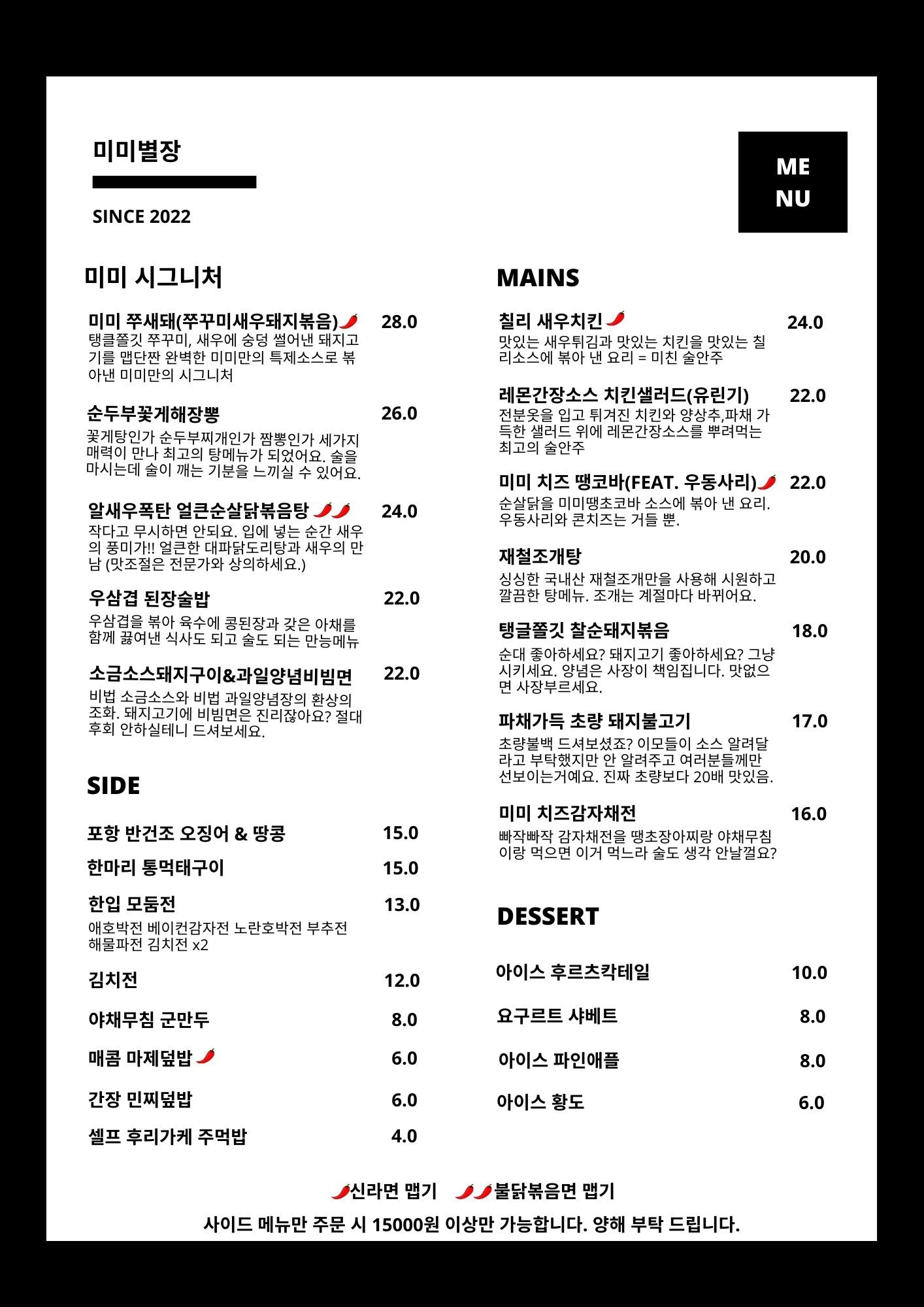 미미별장 사진 6