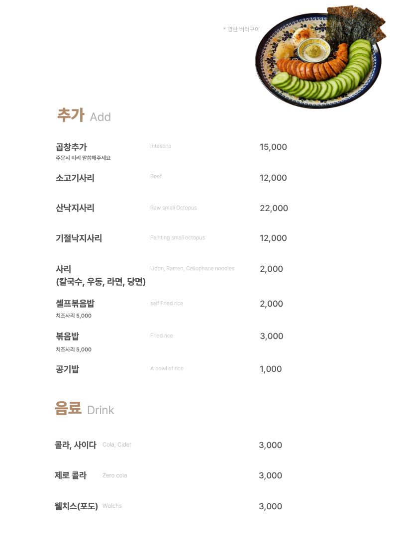 낙중지생 사진 6