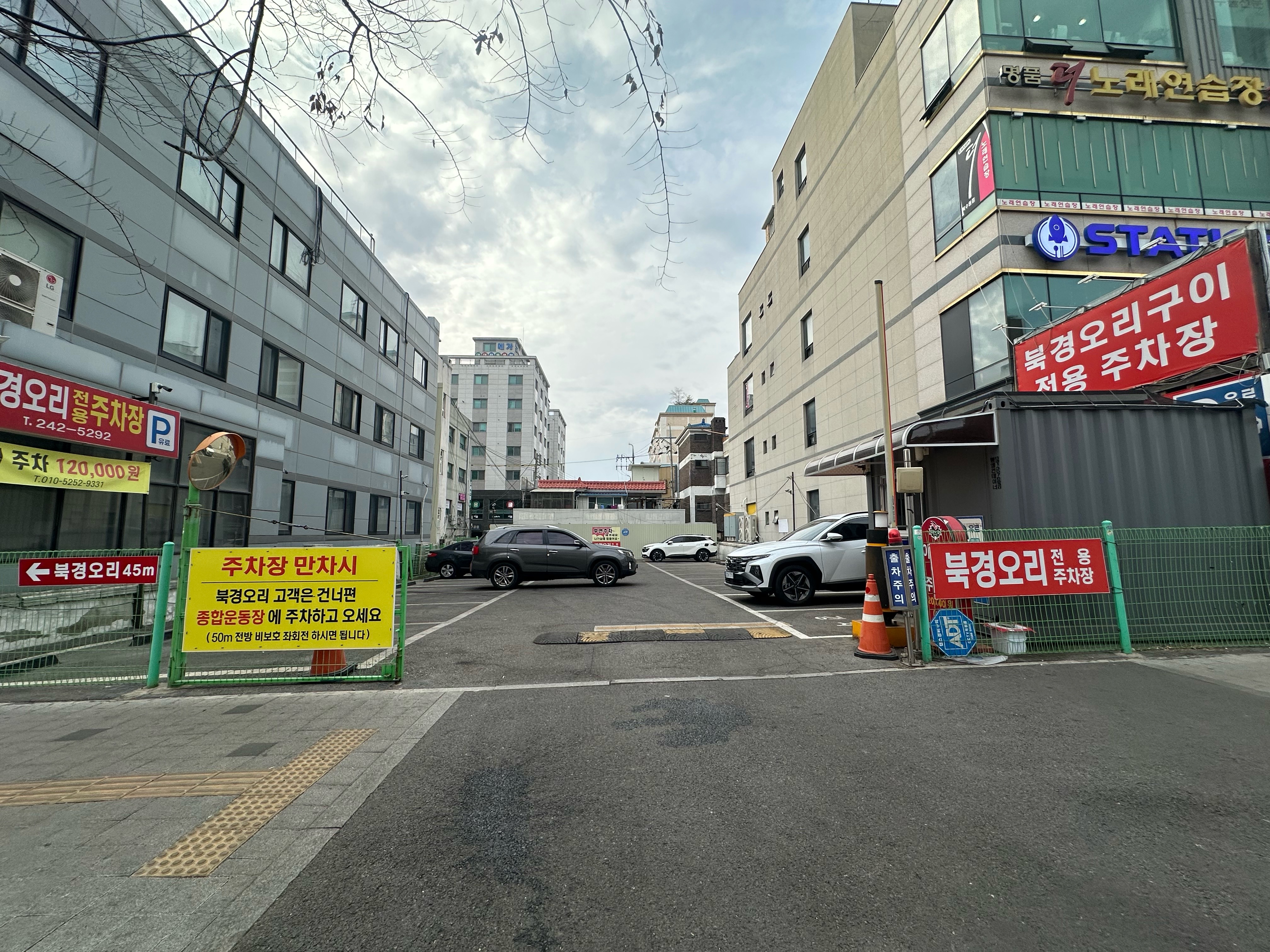 북경오리구이 4