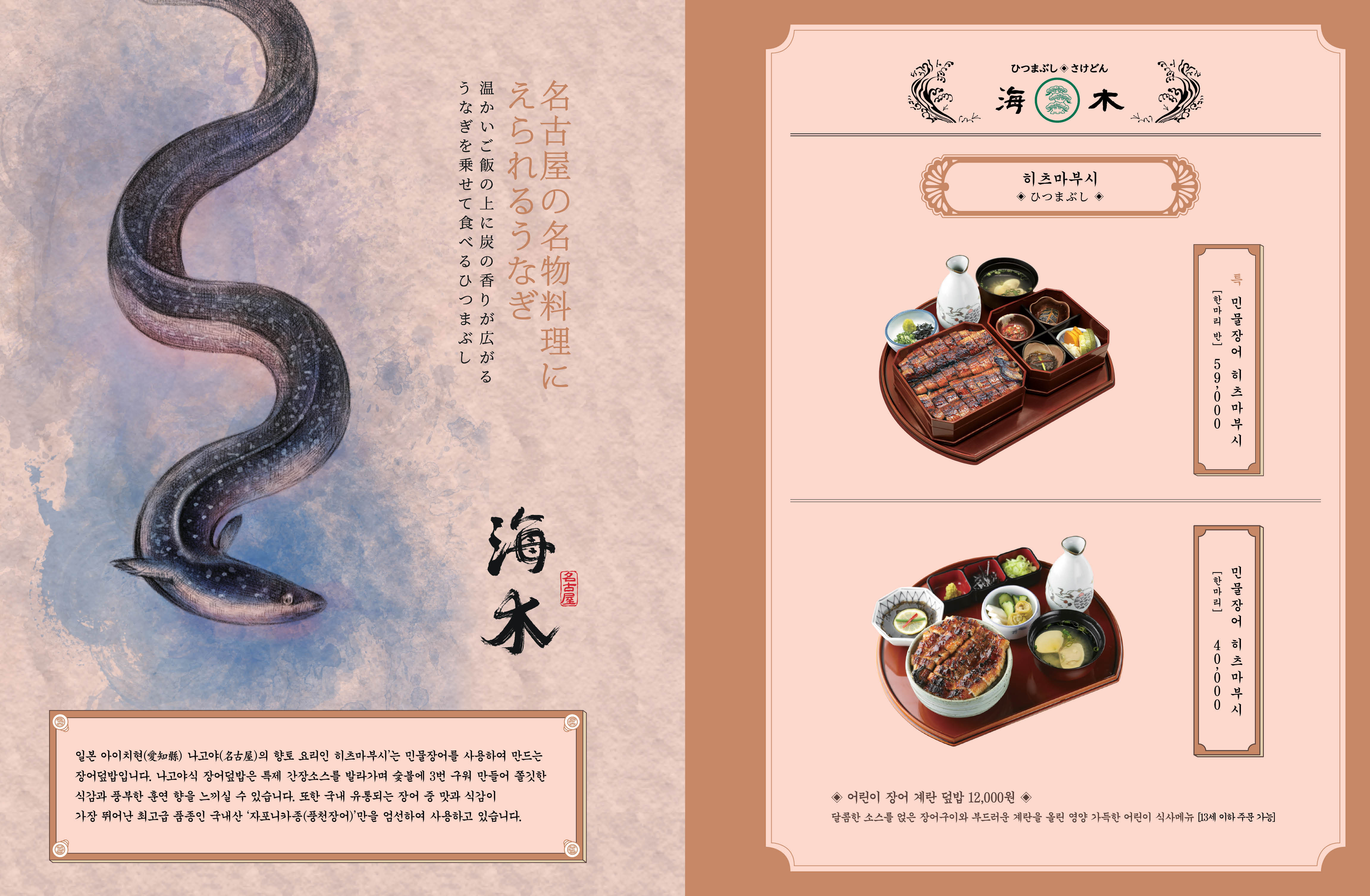 Senteo ingeun sikdang (센터 인근 식당) 1