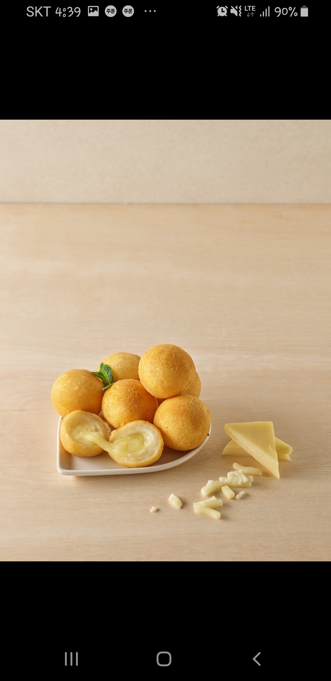 청년치킨 발산마곡점 사진 7
