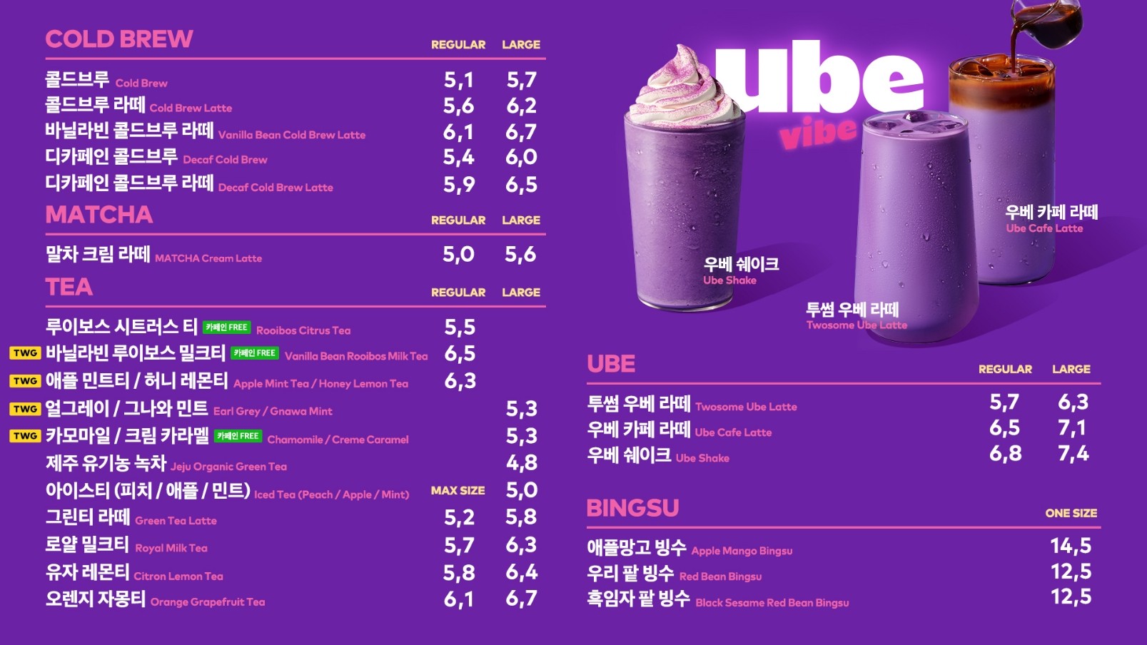 투썸플레이스 대구두산동DT점 사진 4