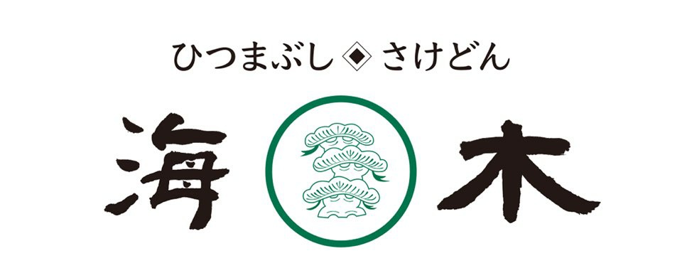 Haemok (해목) 1