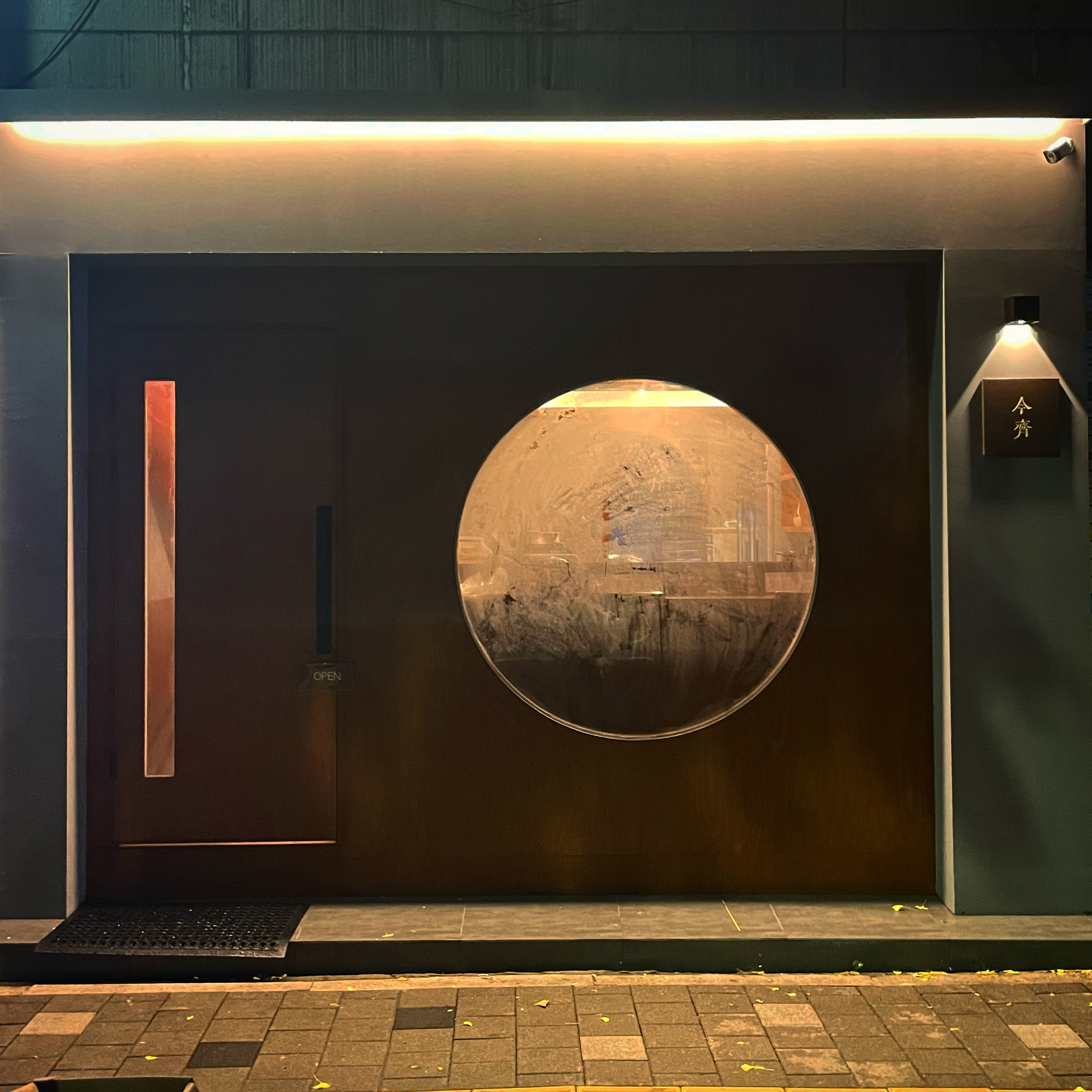 금제 사진 3