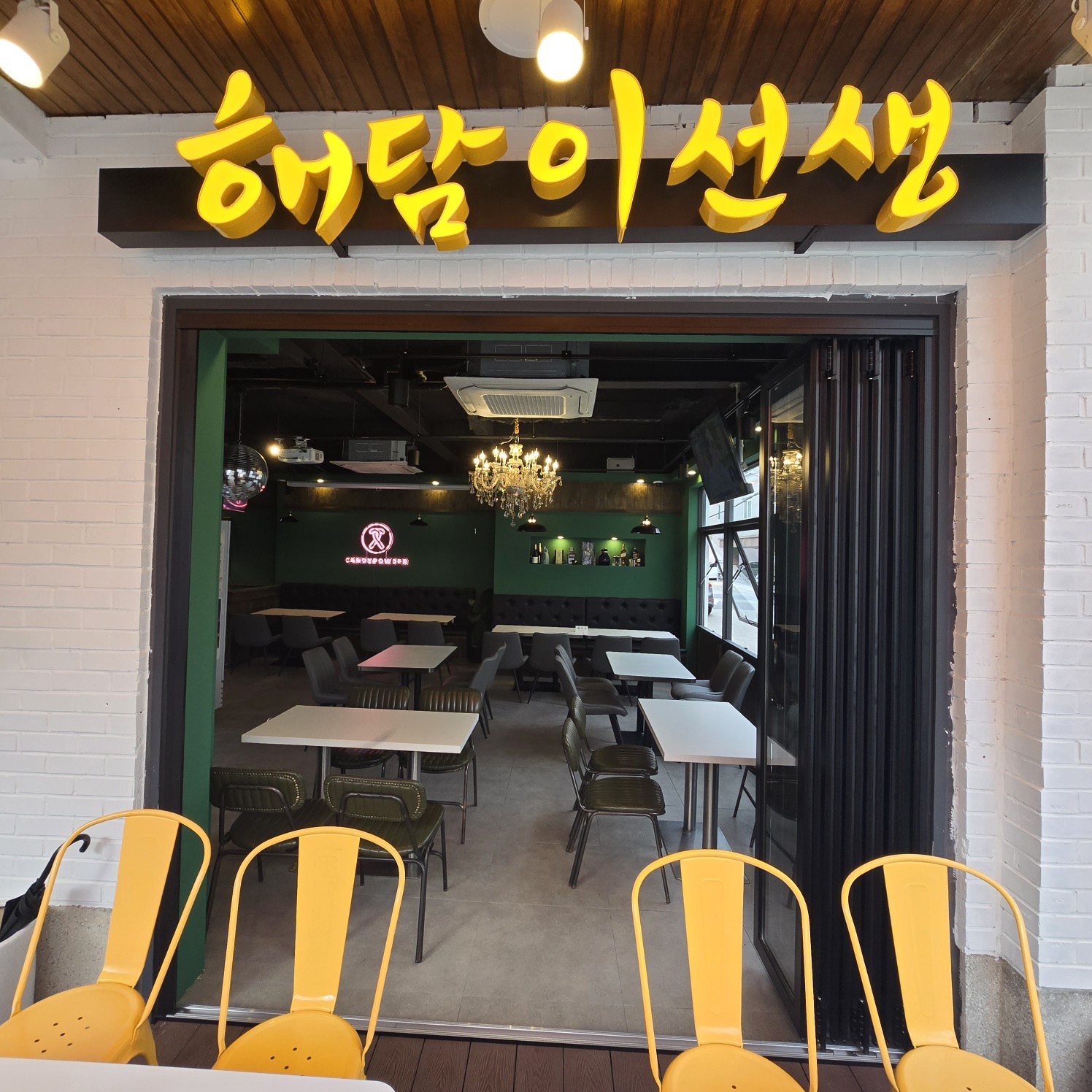 해담이선생 사진 6