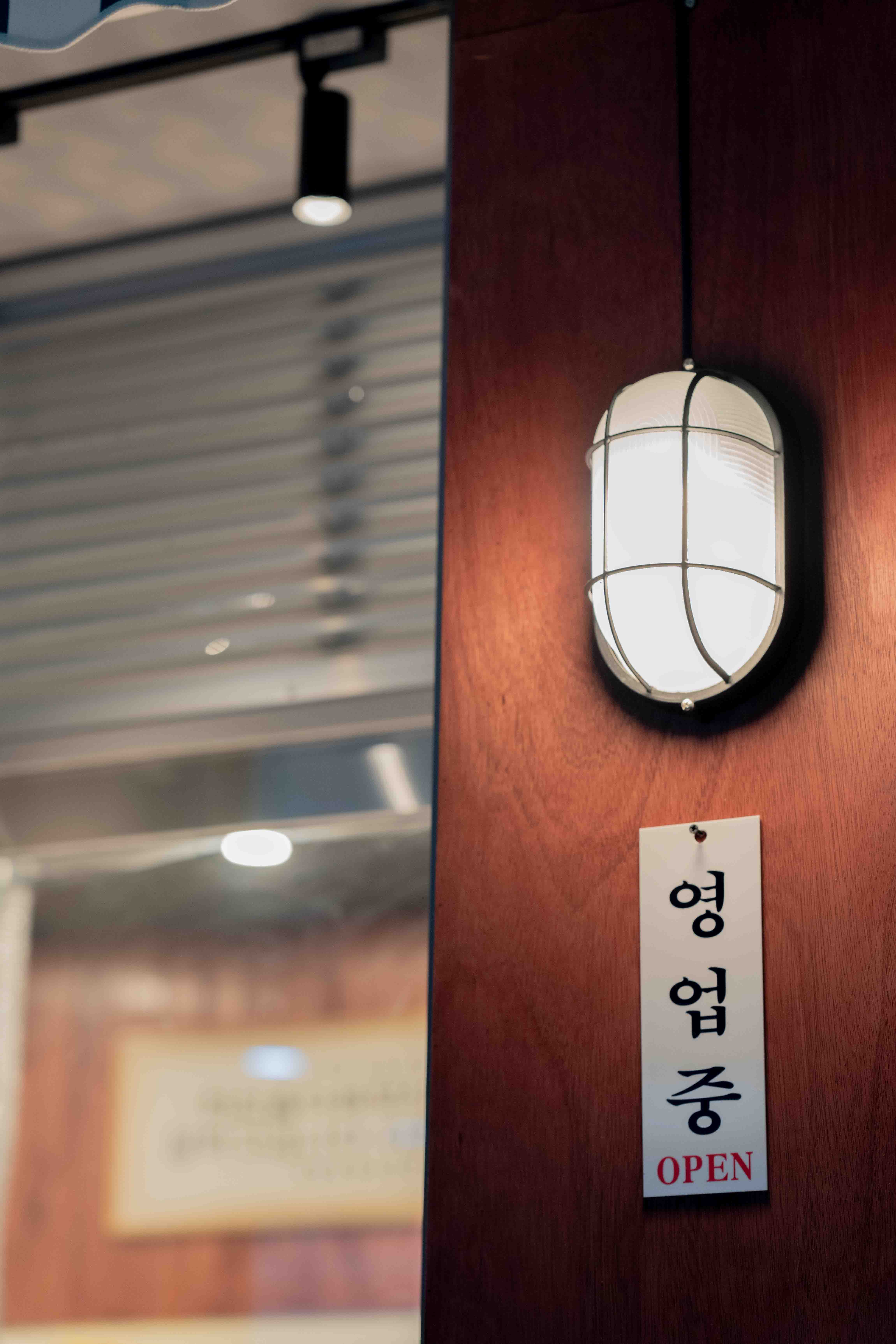 막썰어왕소금구이 이마트 연제직영점 사진 2