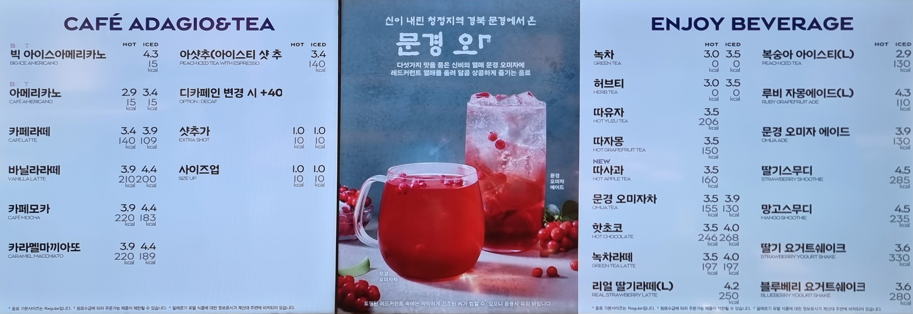 파리바게뜨 수색점 사진 3