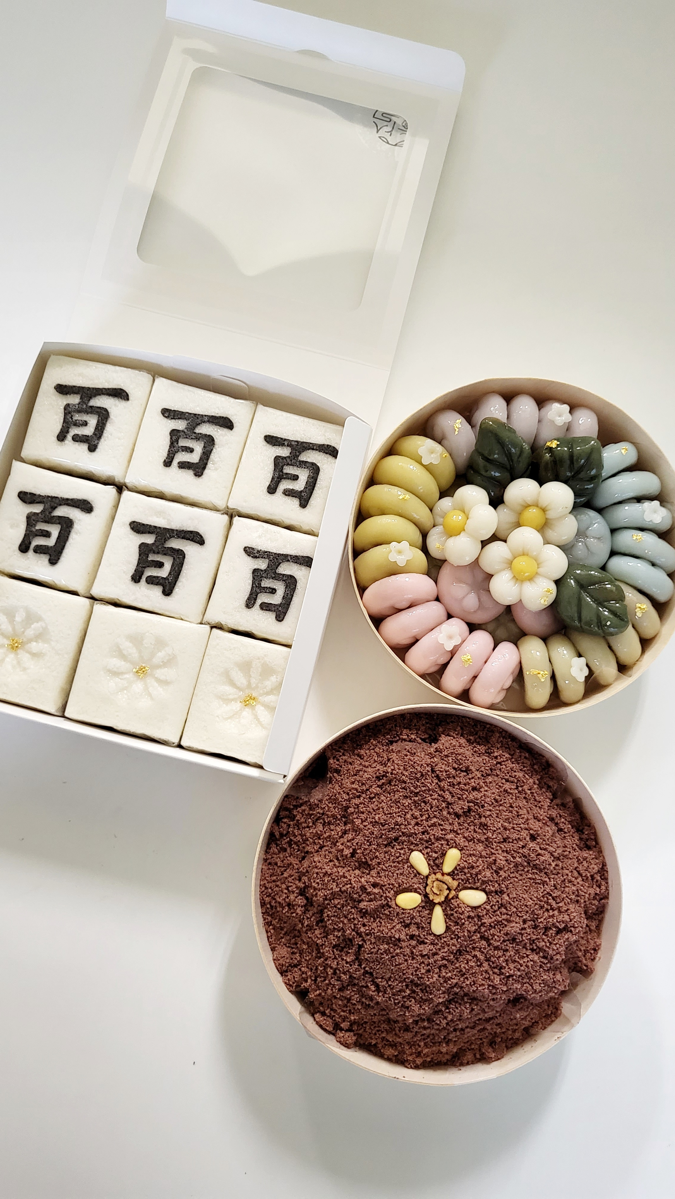 설화 사진 3