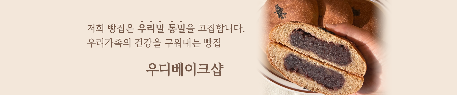 카페우디 사진 5