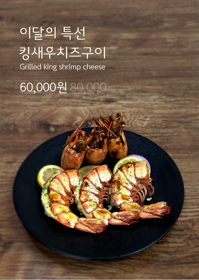 해신킹크랩대게 사진 8