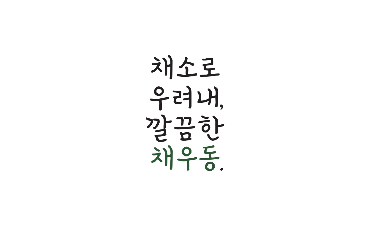Chaeudong 6