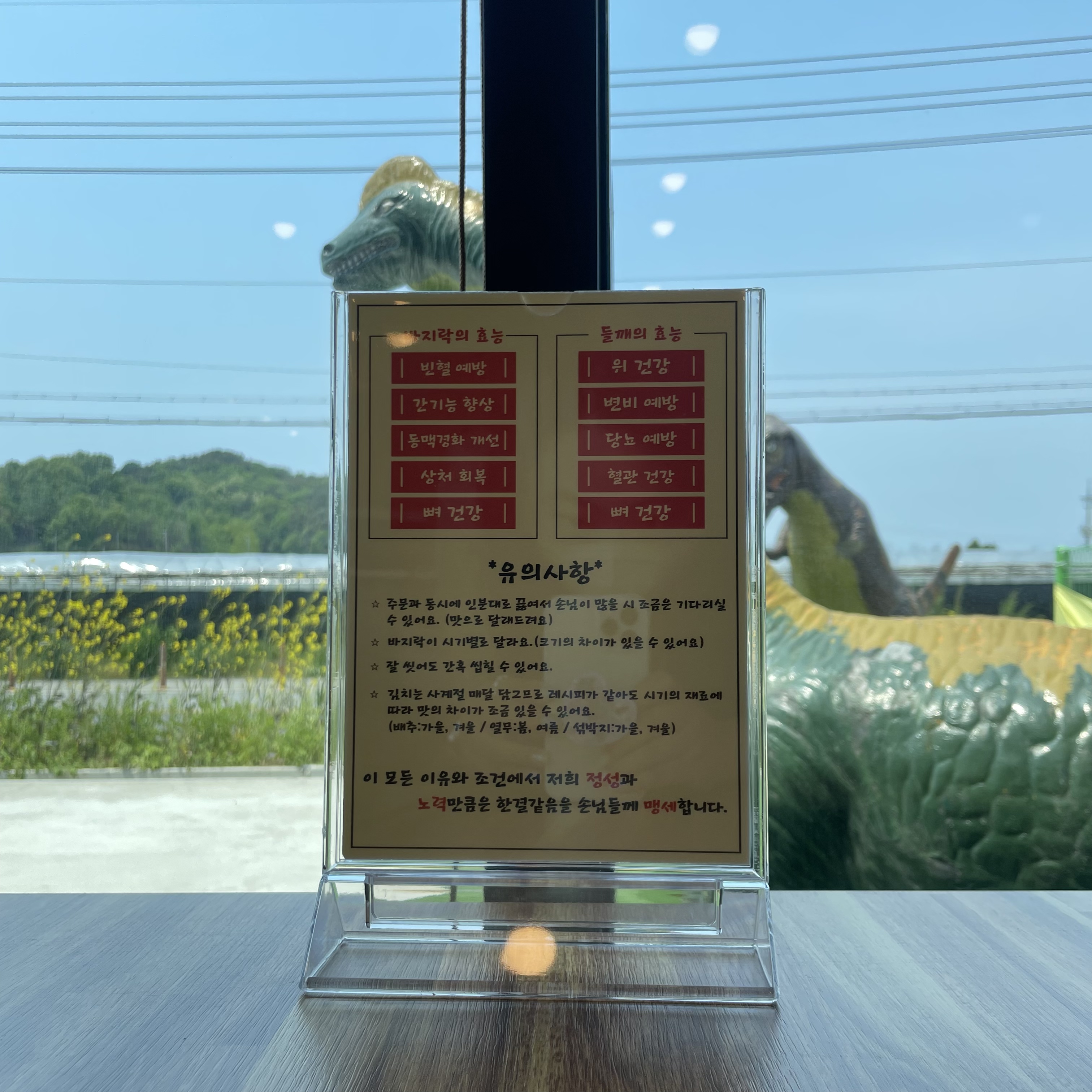 Daebumyeonjip (대부면집) 3