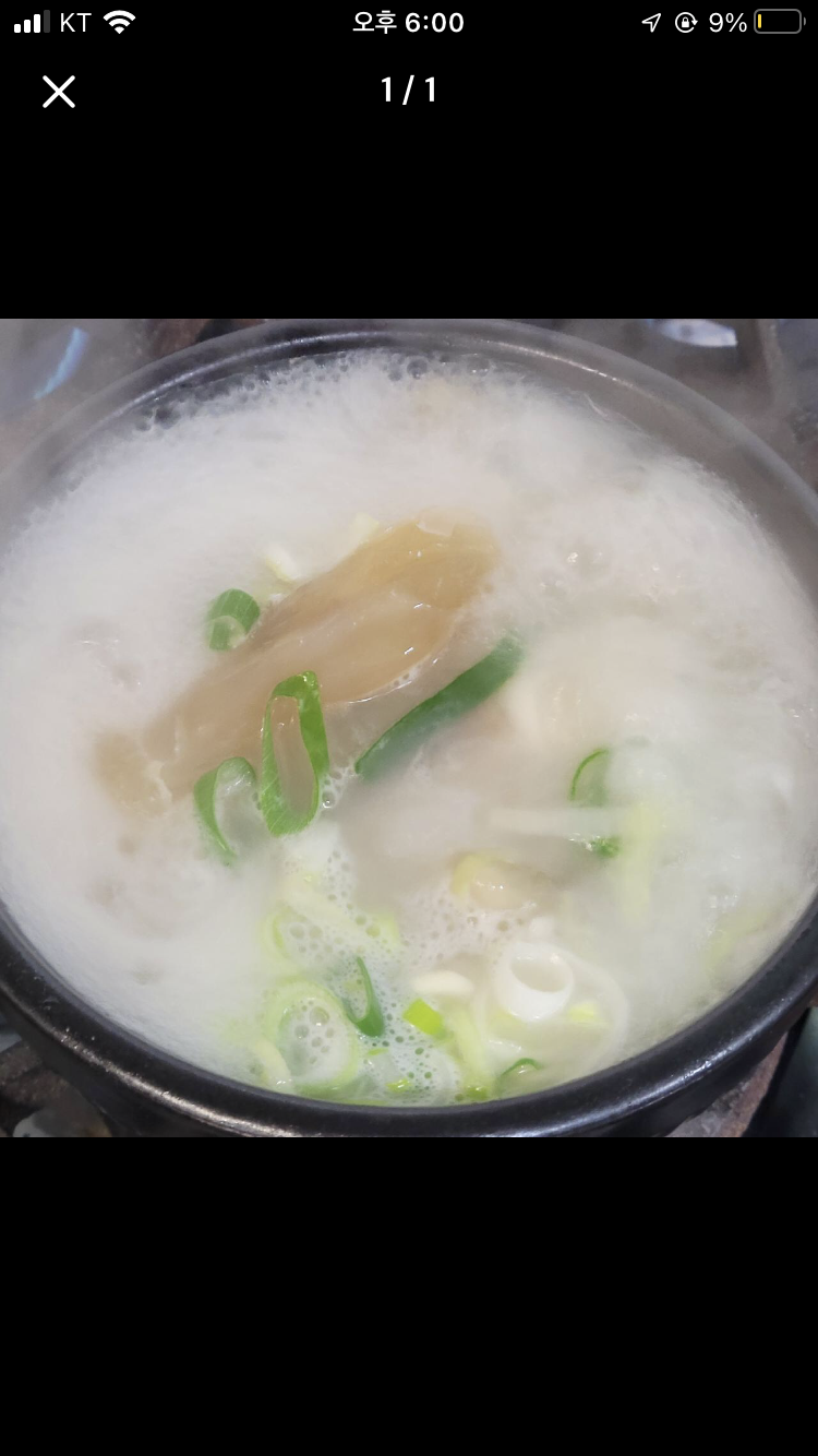 24시돌솥밥설렁탕 사진 7