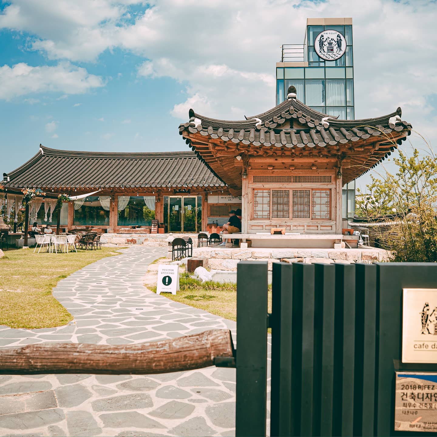 Daonnaru (다온나루) 1