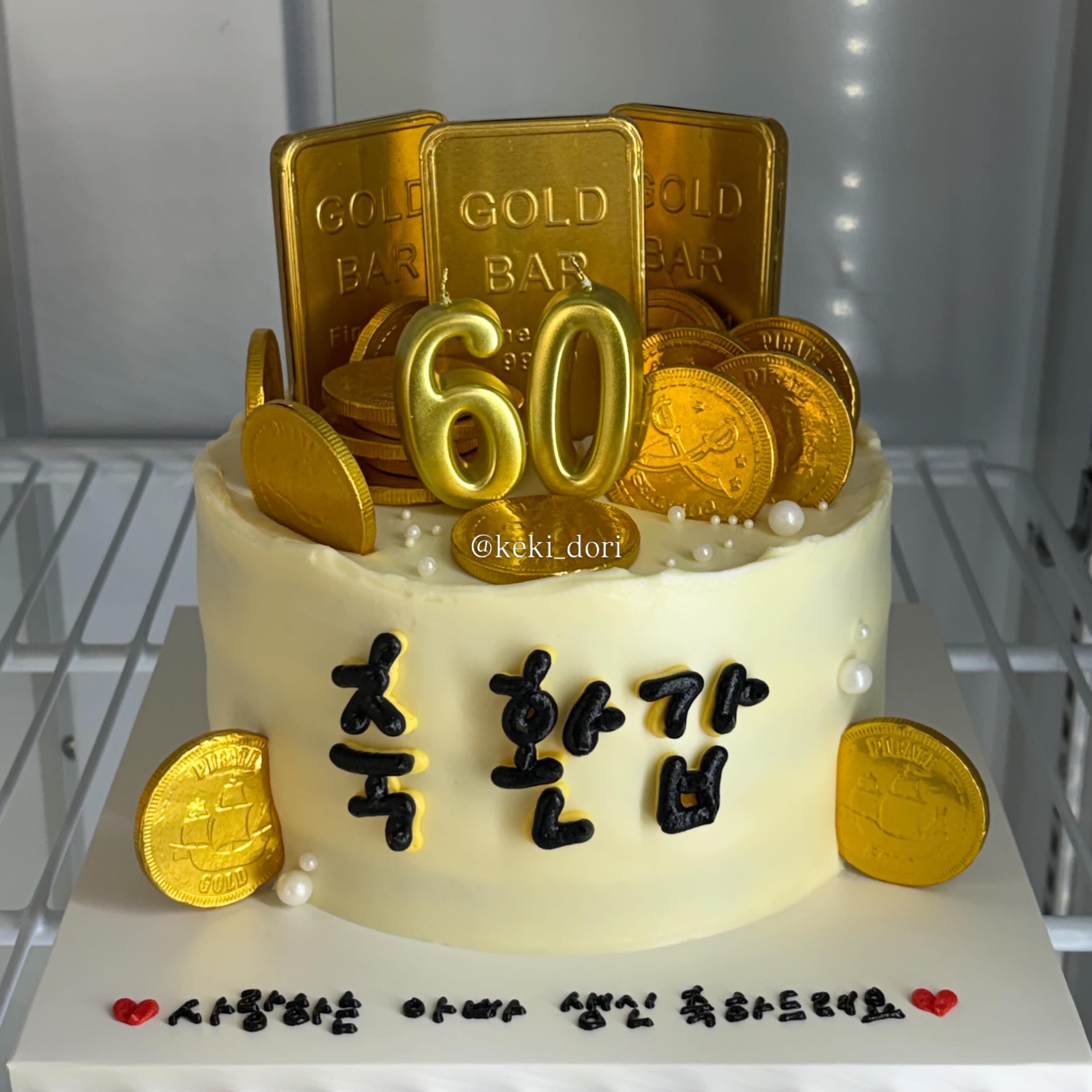 케키도리 사진 4