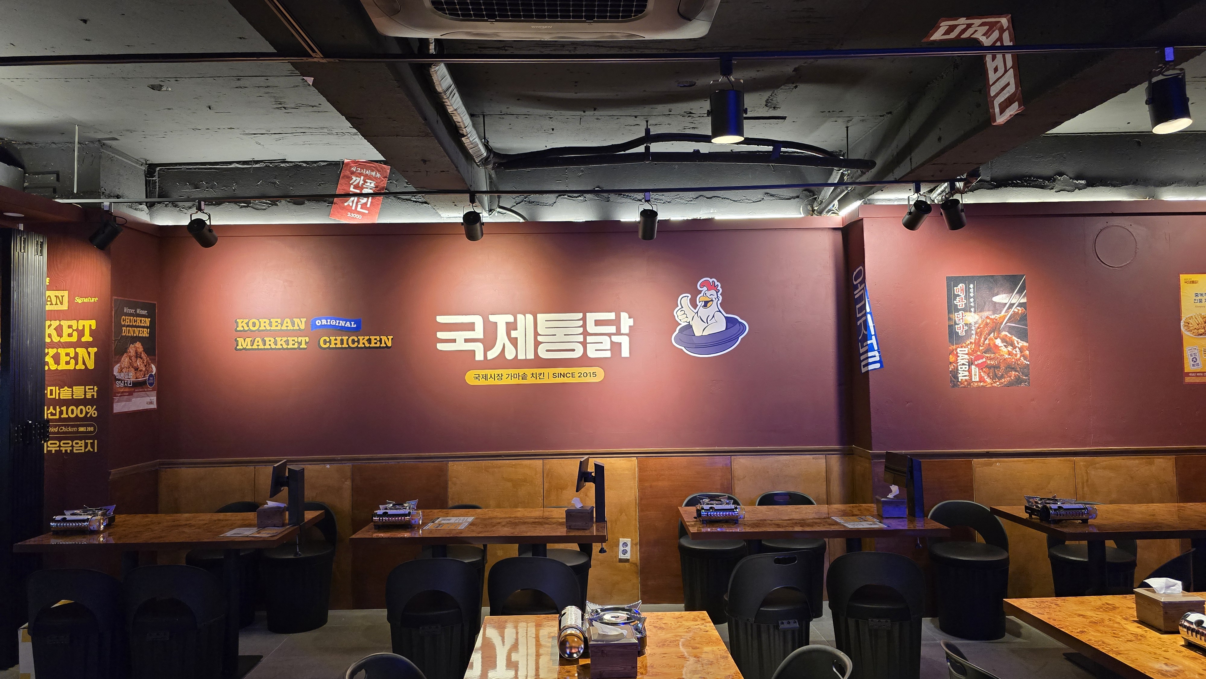 국제통닭 수영직영점 사진 5
