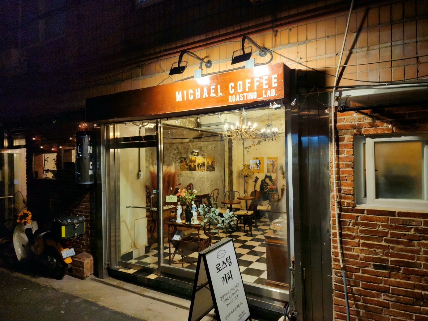 마이클커피 1