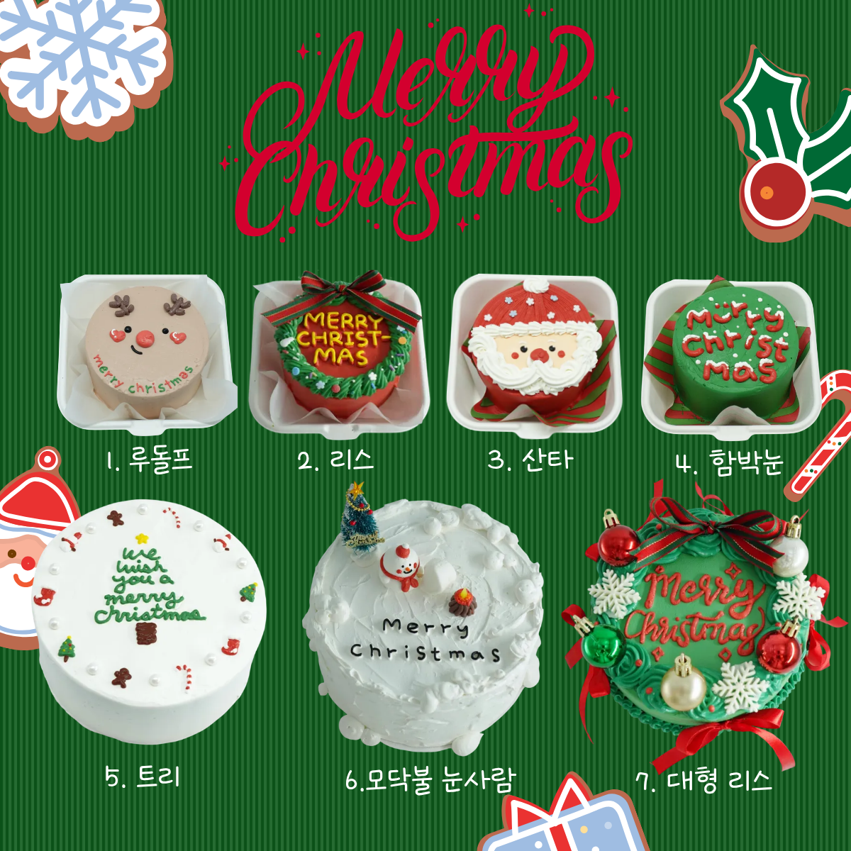 쭈이크 대표 사진