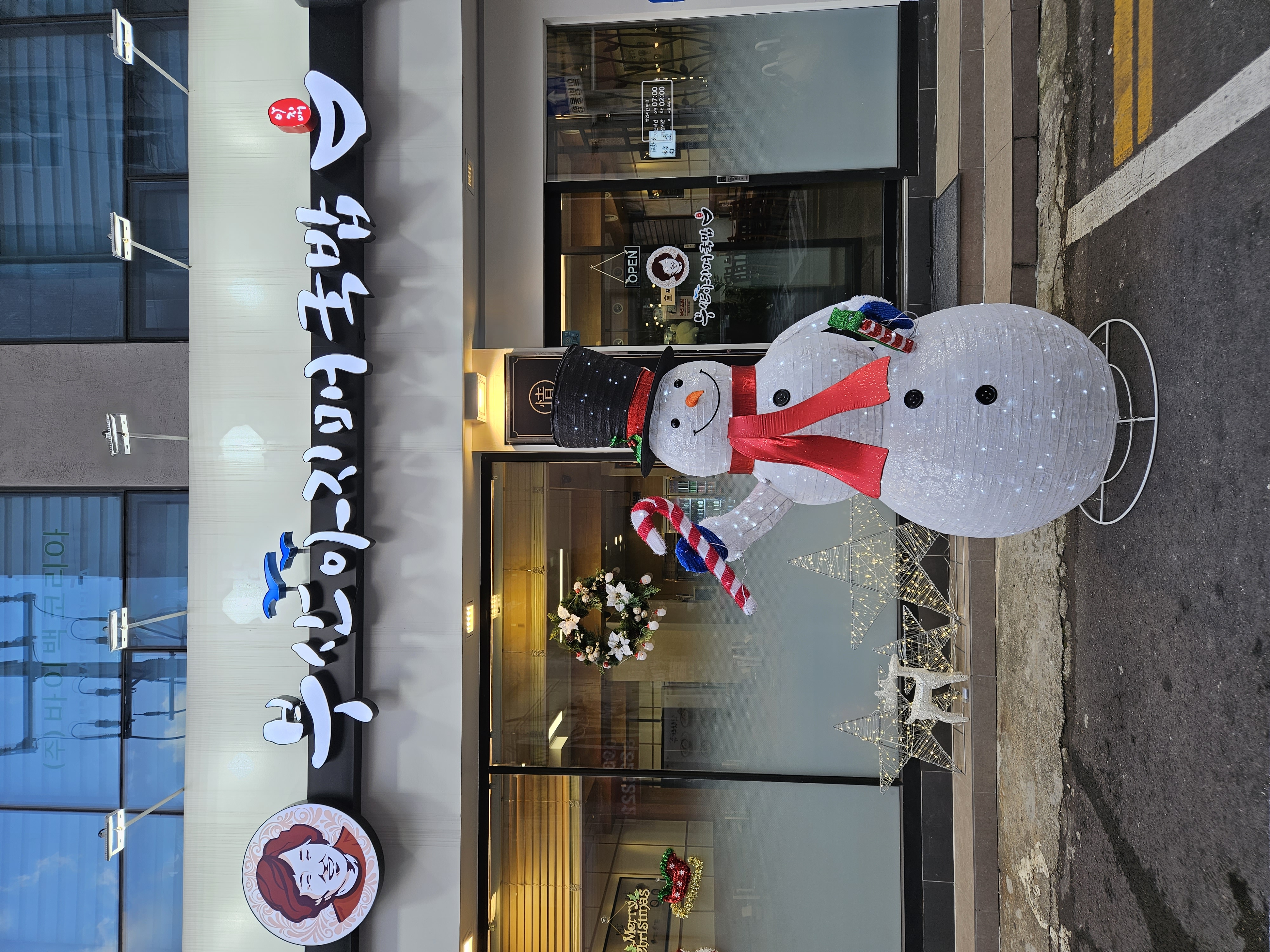 부산아지매국밥 의정부중앙점 대표 사진