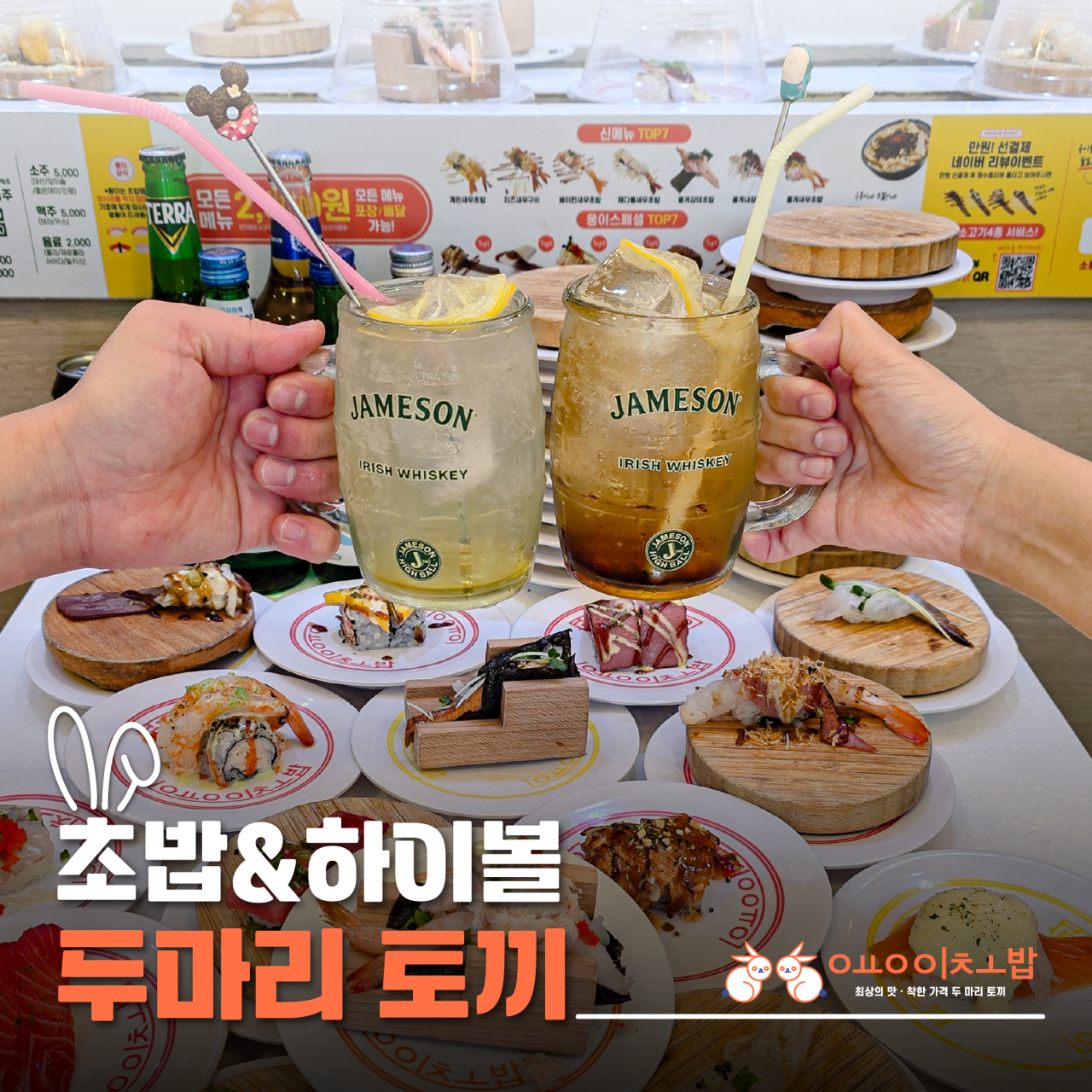 용이초밥 하단점 사진 3