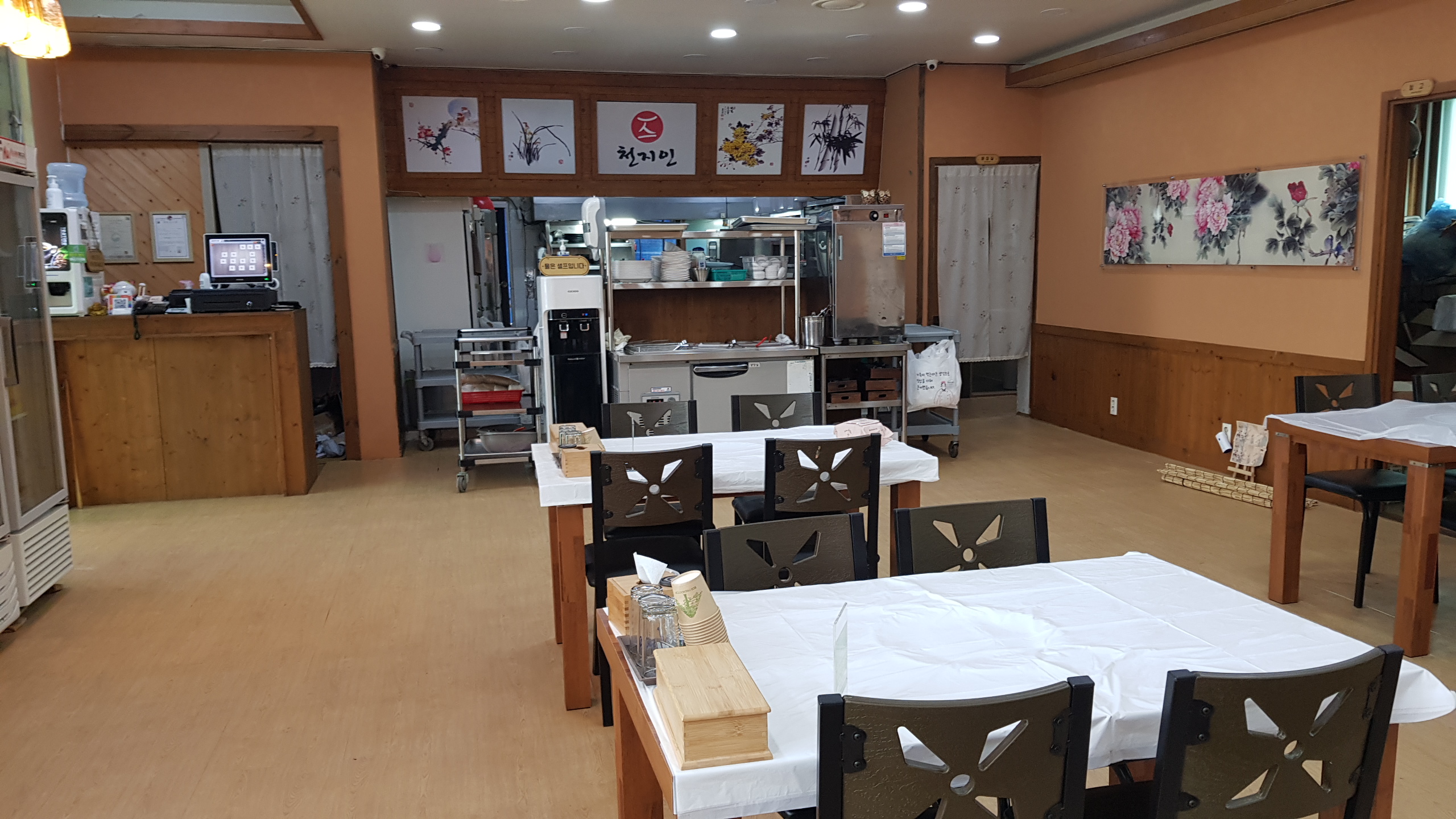 천지인돼지국밥 수육전문점 사진 8