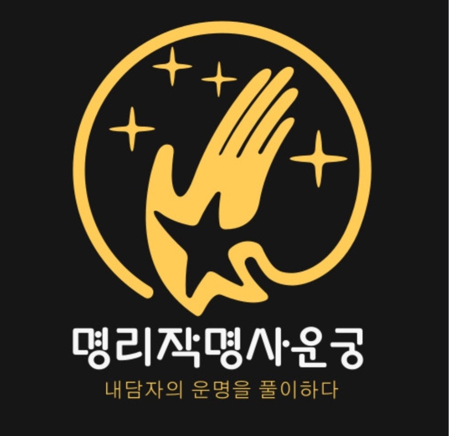 Gung 6