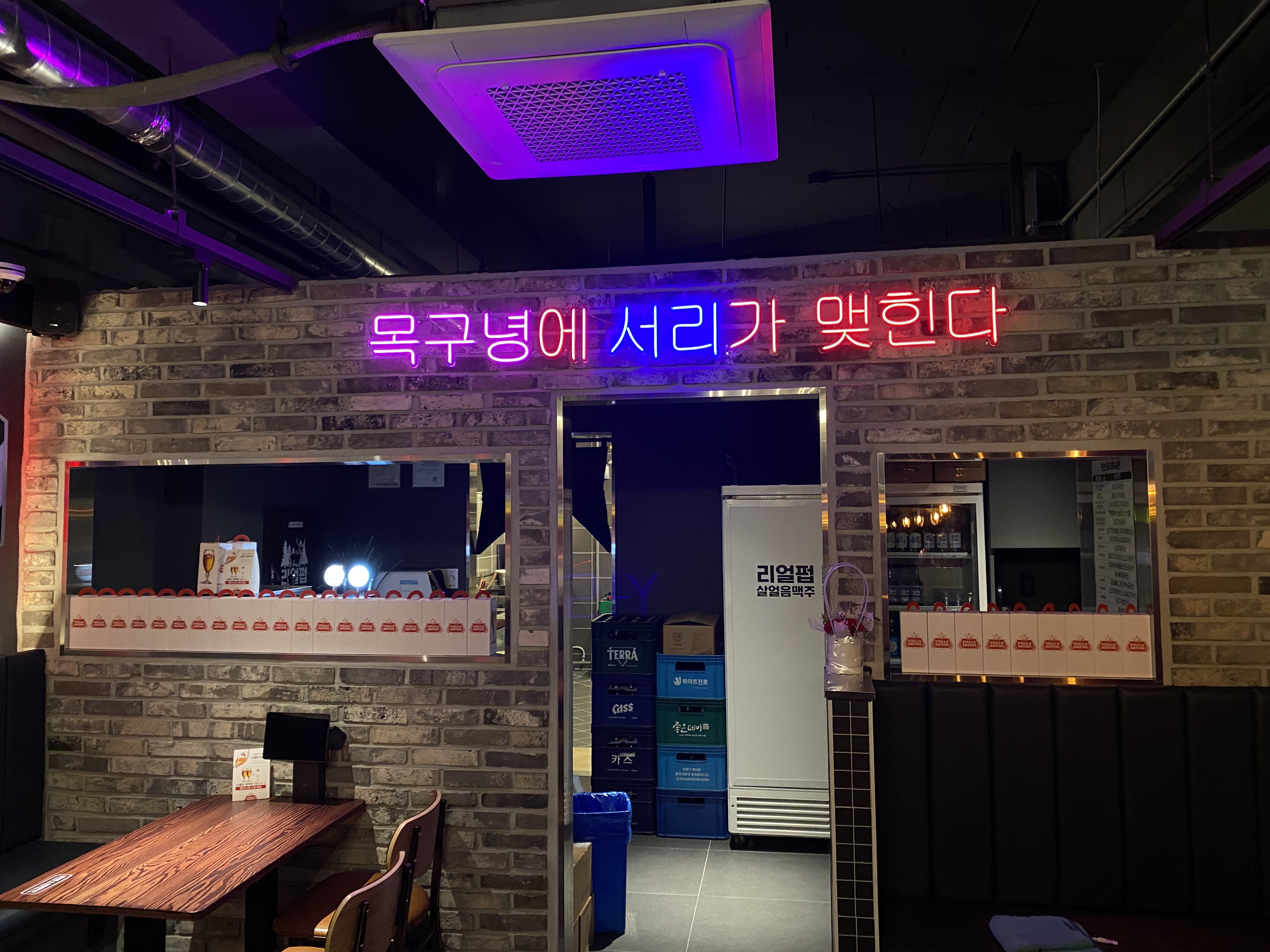 리얼펍 부산정관모전점 사진 2