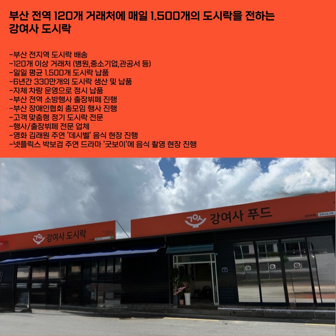 강여사 대표 사진