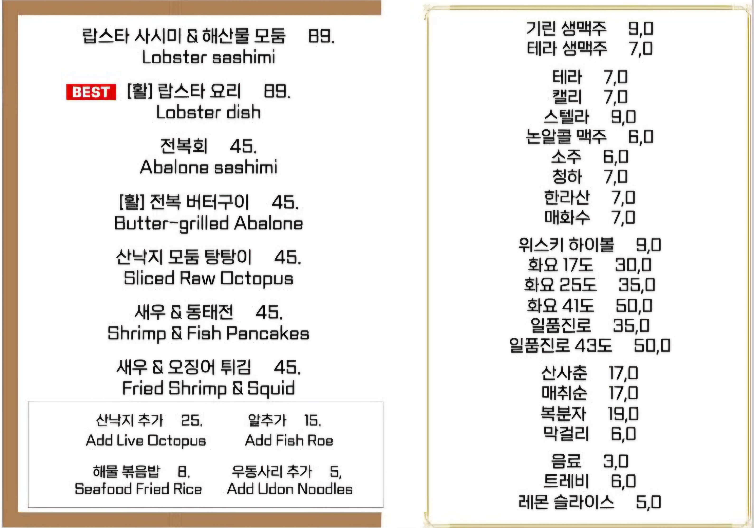 해랑 사진 8