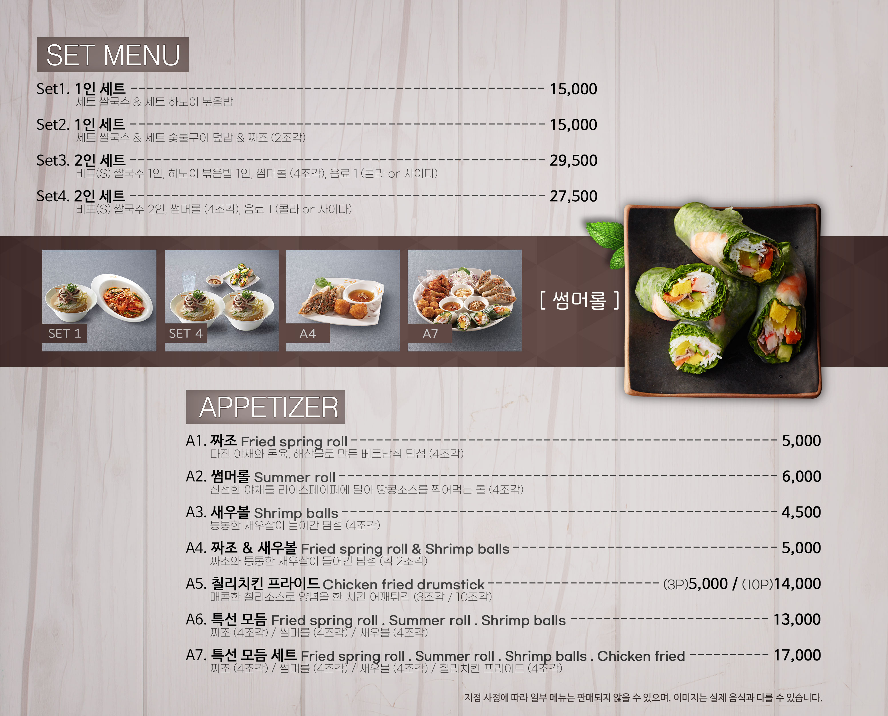 포베이 신용산점 사진 3