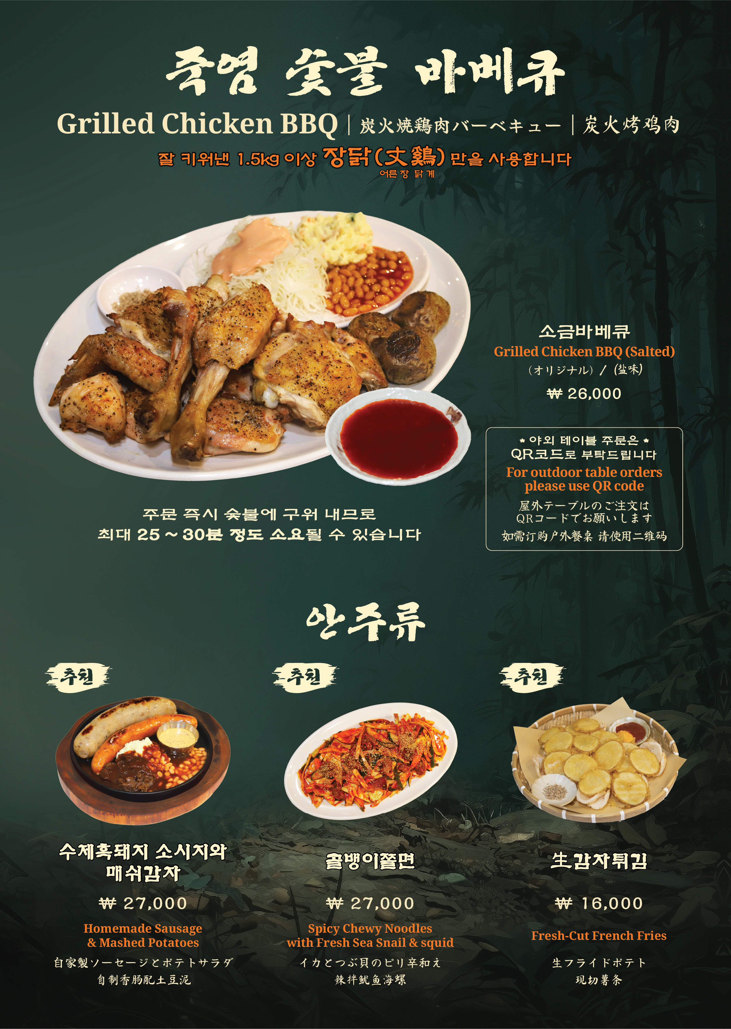 달맞이광장바베큐 사진 7