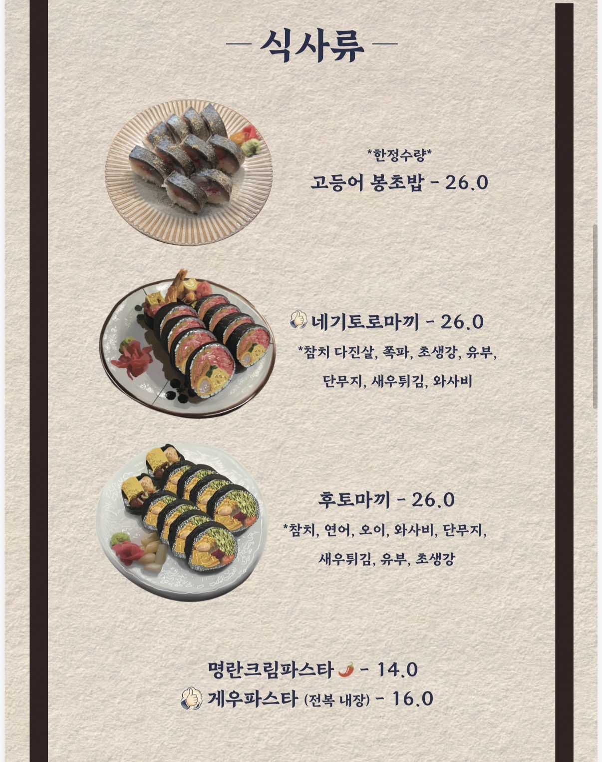키세츠 광안점 사진 4