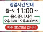 돈생선밥상 사진 6