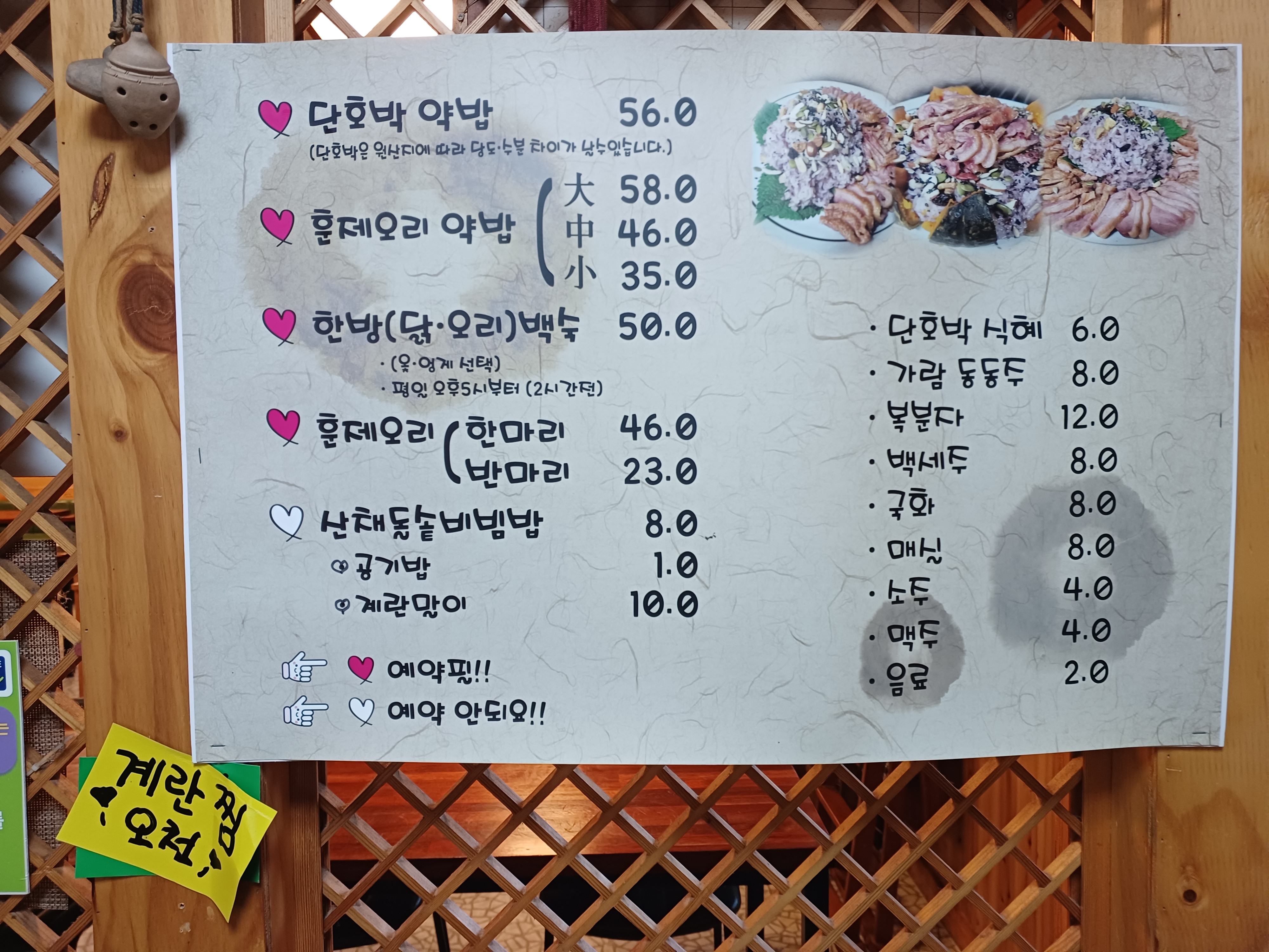 어드메 1