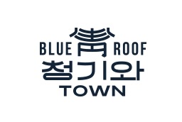 청기와타운 구로디지털점 사진 4