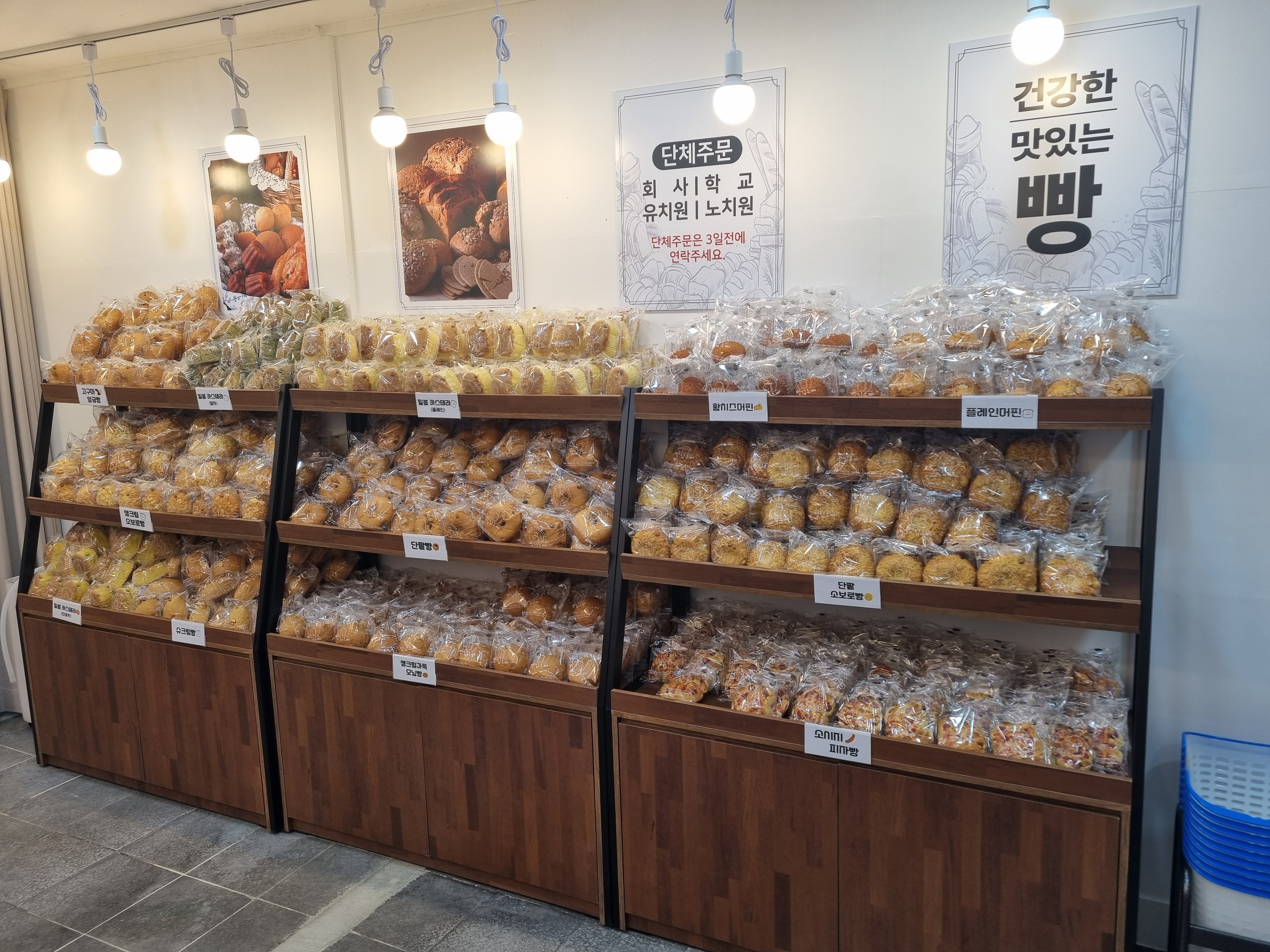 빵집오빠 노원역점 사진 2