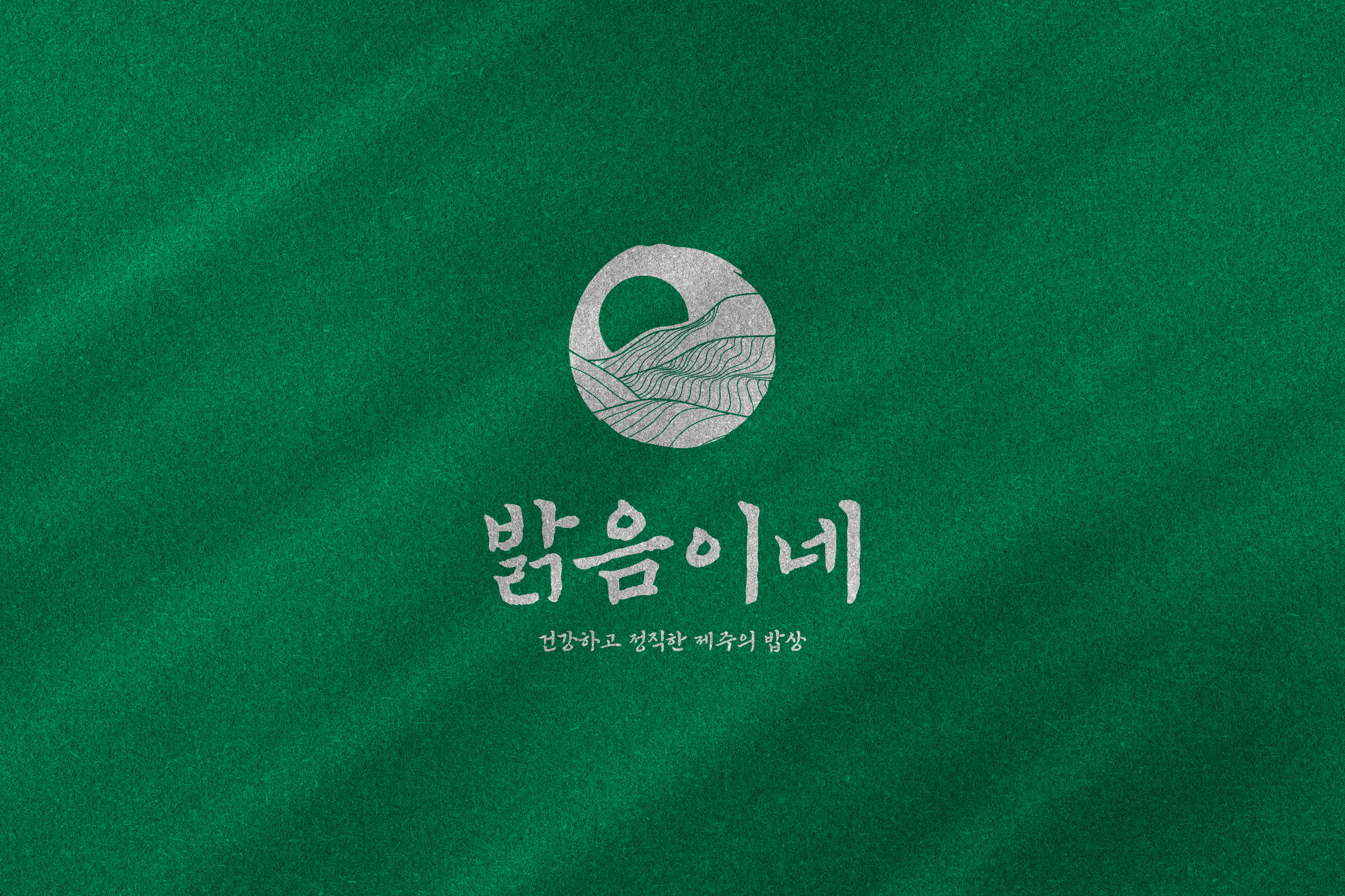 밝음이네 사진 7