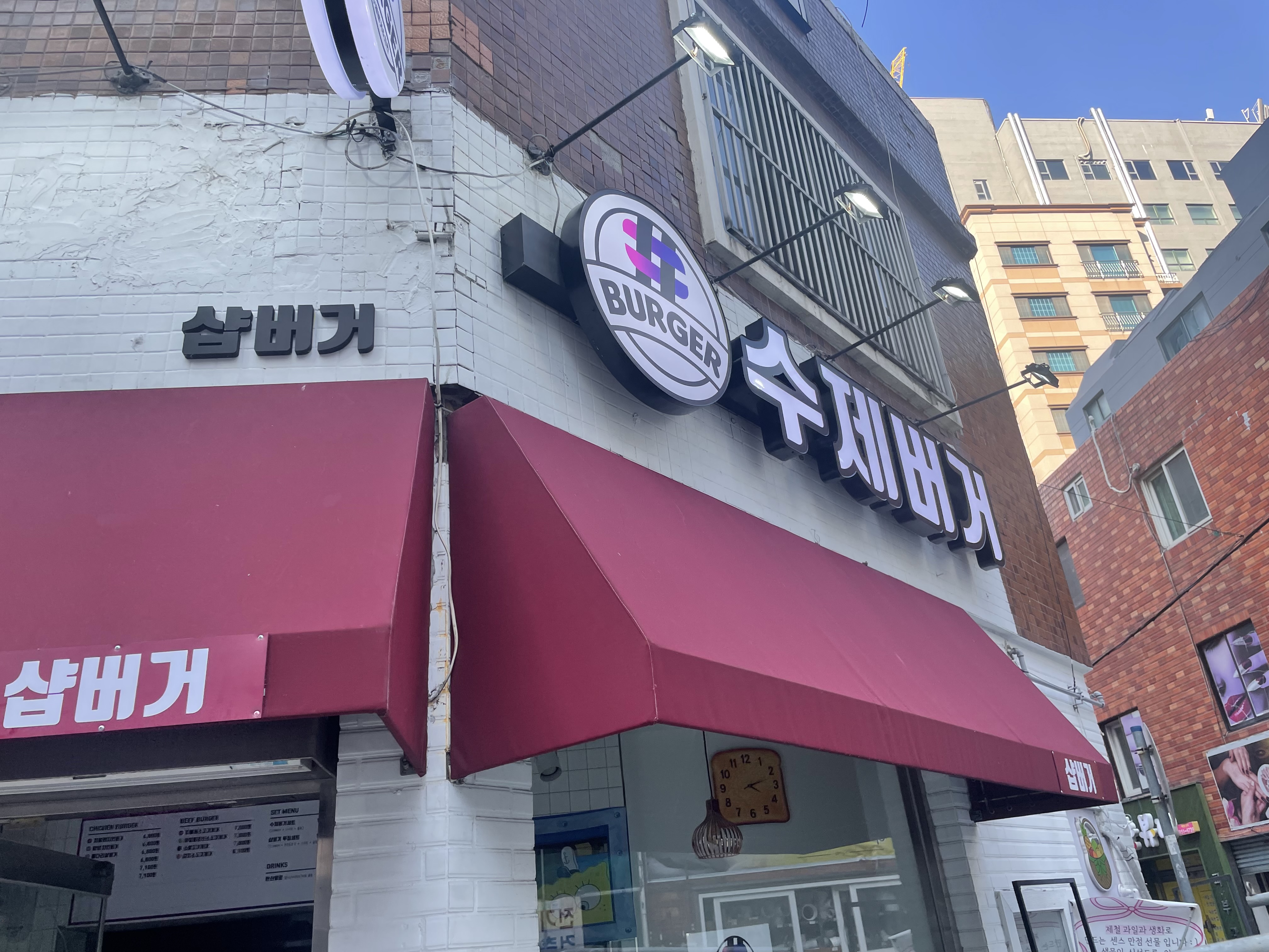 샵버거 사진 5