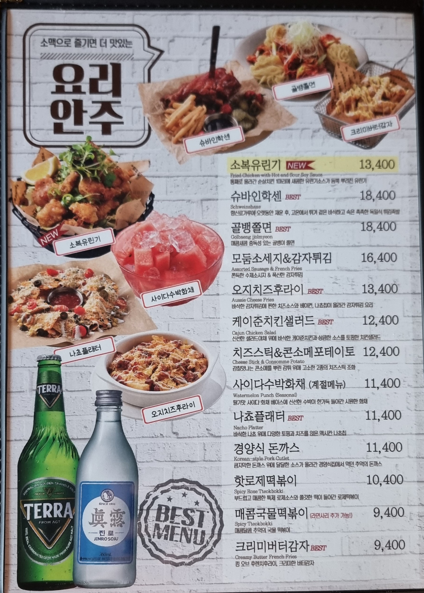 크라운호프 서귀포서홍점 사진 7