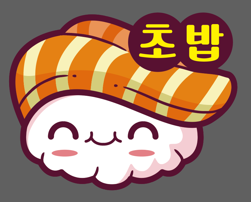 스시여행 고현점 사진 8