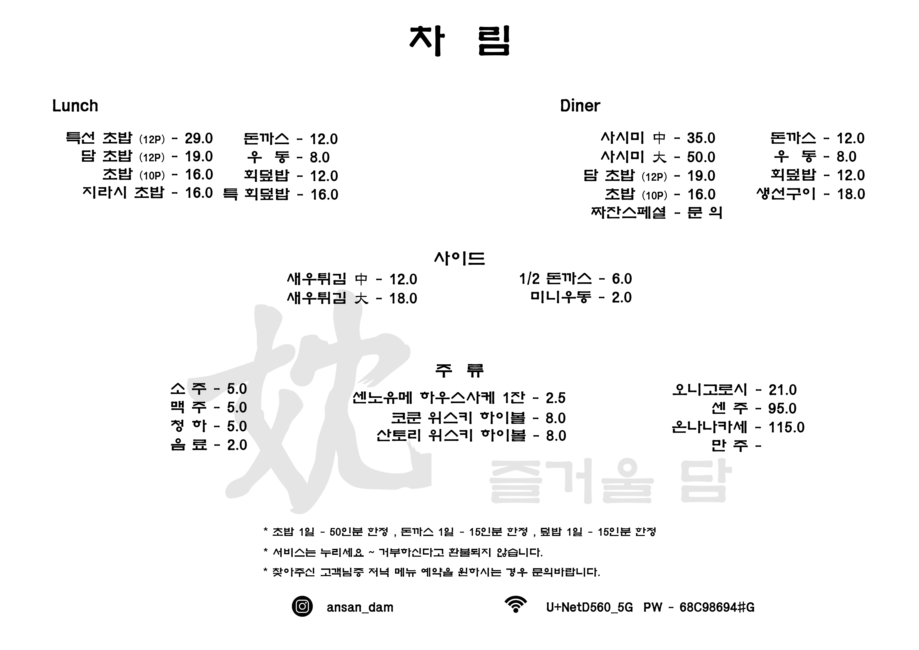 담 사진 8