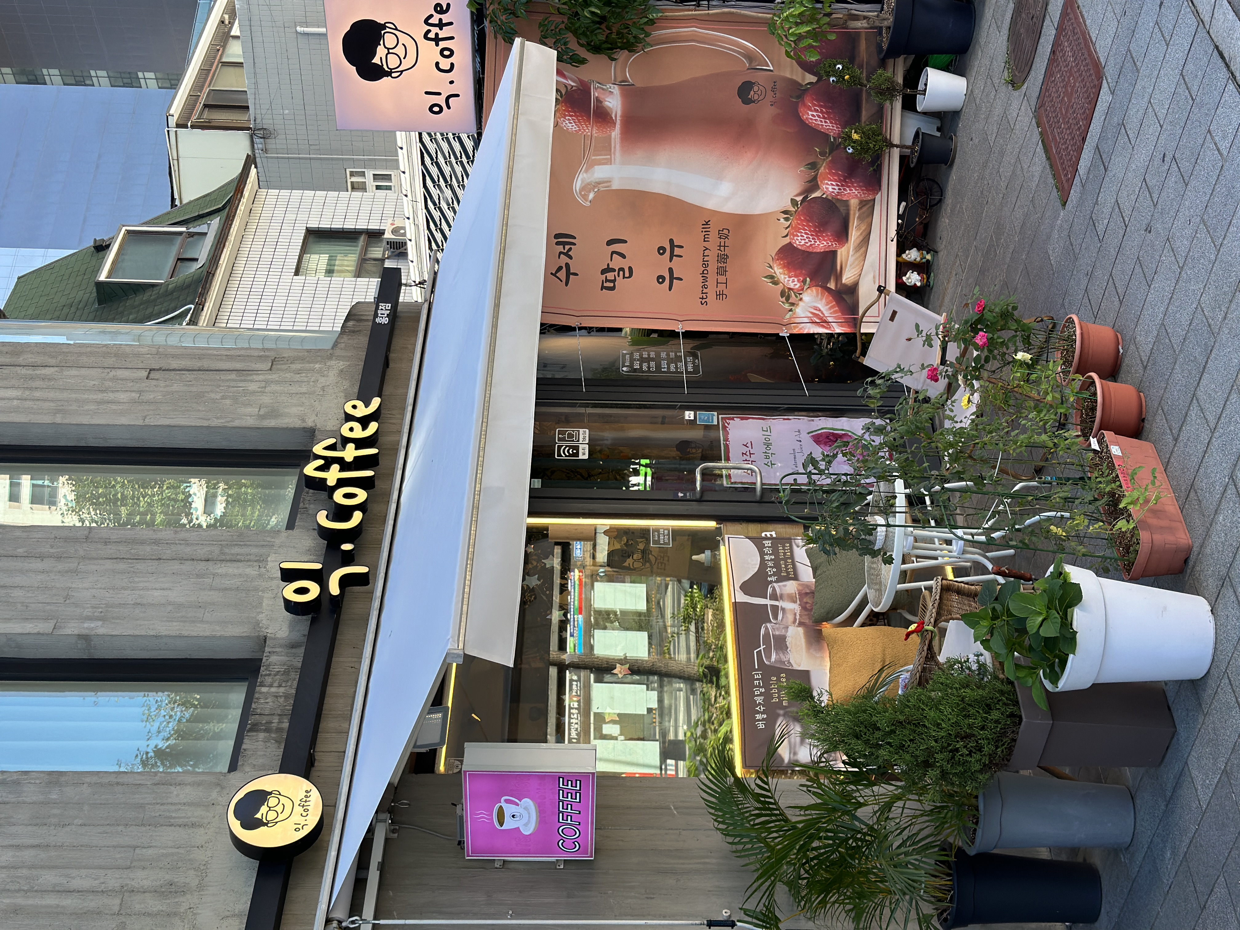 익커피 홍대점